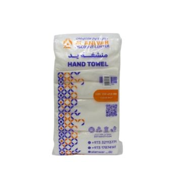 Al Anwar Hand Towel